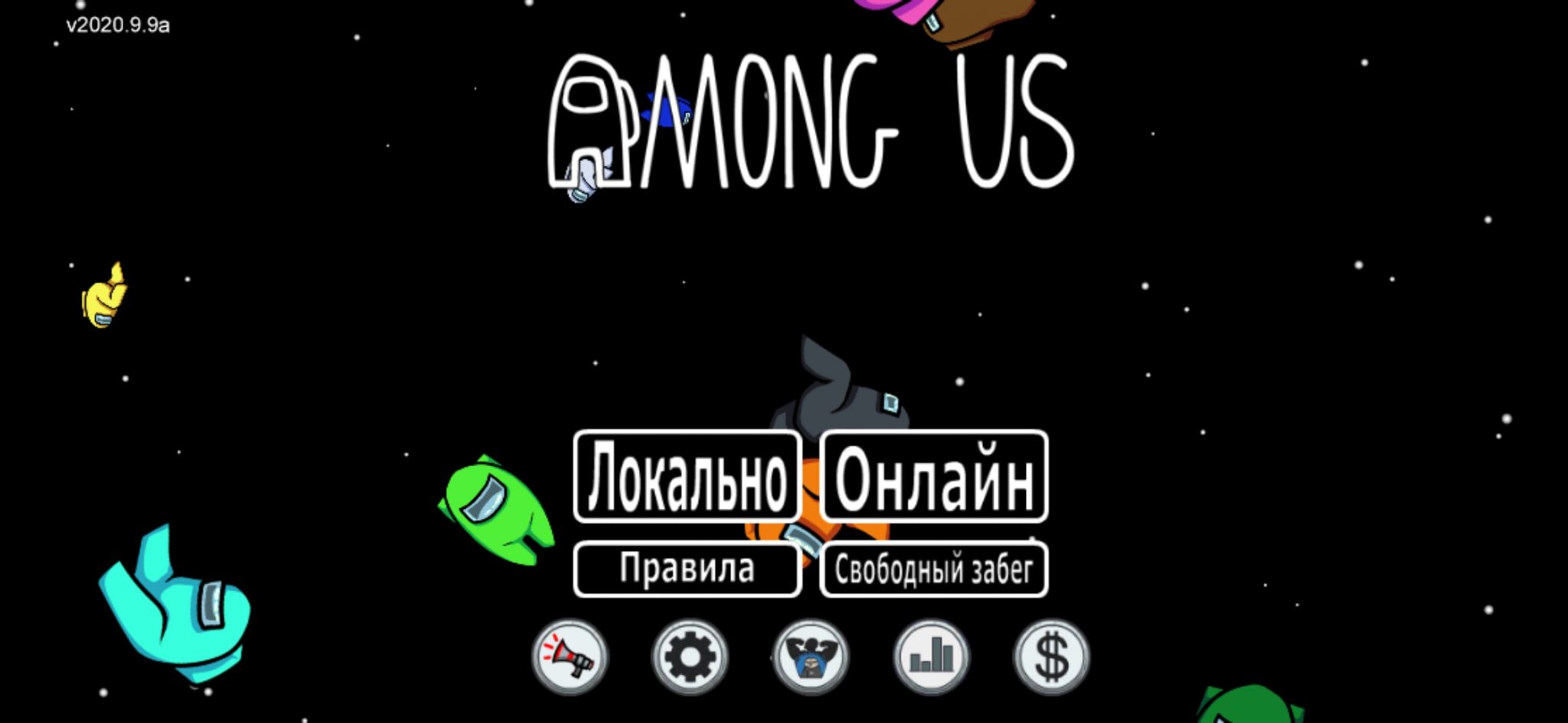 Among us с читами torrent magnet