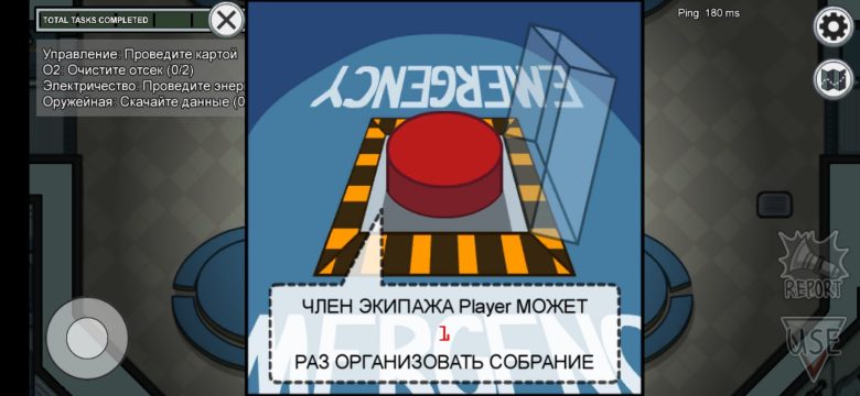 Тест для самых умных among us игроков