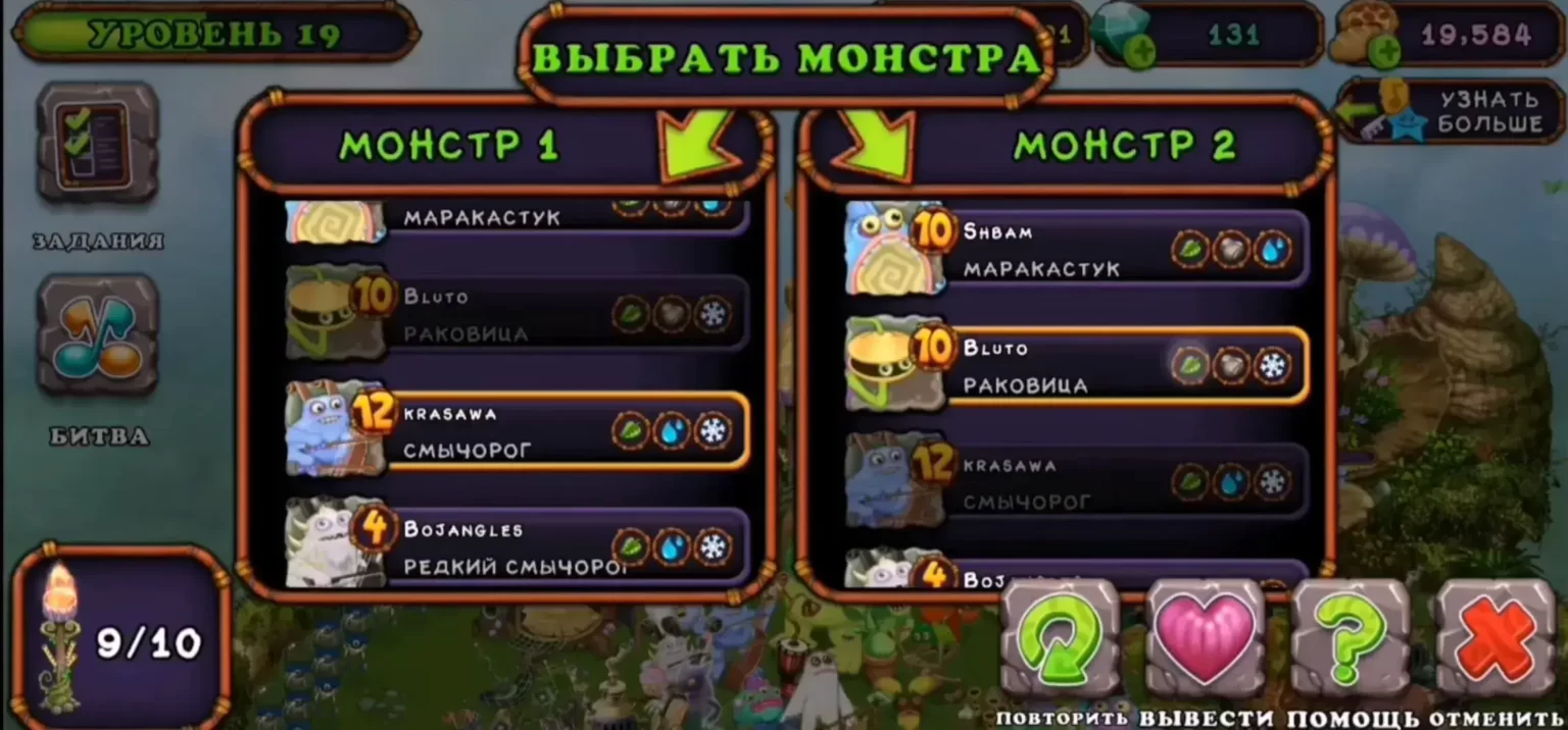 Игра my singing monsters вывести сахабуш. Раковица my singing Monsters. Сахабуш выведение. Редкая Раковица my singing Monsters. Смычорог и Раковица.