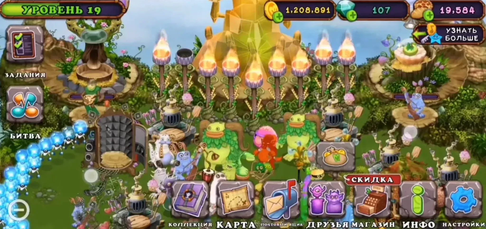 Сахабуша в my singing monsters